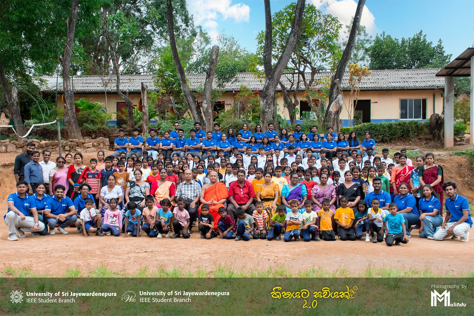 Heenayata Saviyak 2.0